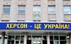 Росіяни мінують квартири і каналізації в Херсоні, – Подоляк