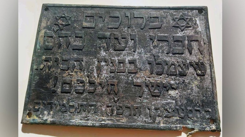 На Волині виявили унікальні знахідки часів Другої світової війни