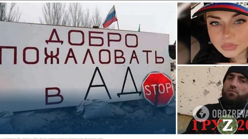 Кого наздогнав «закон карми»: окупанти стали «вантажем 200»