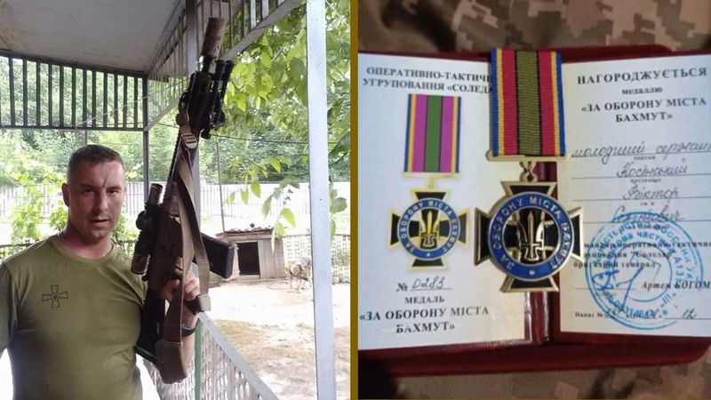 Захисника з Волині нагородили медаллю за оборону міста Бахмут