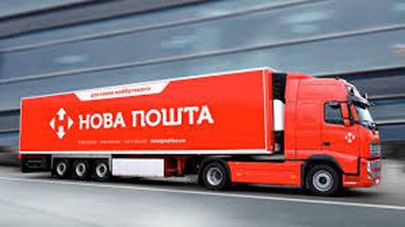 Нова пошта опублікувала графік роботи на різдвяно-новорічні свята