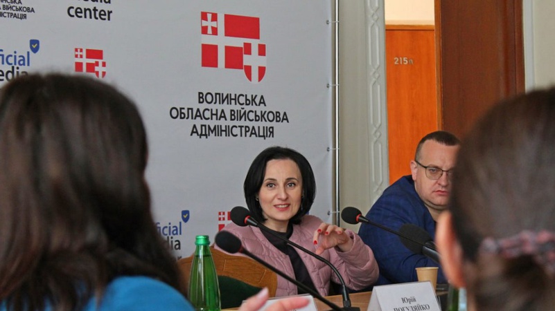 На Волинь приїхала міністерка соціальної політики