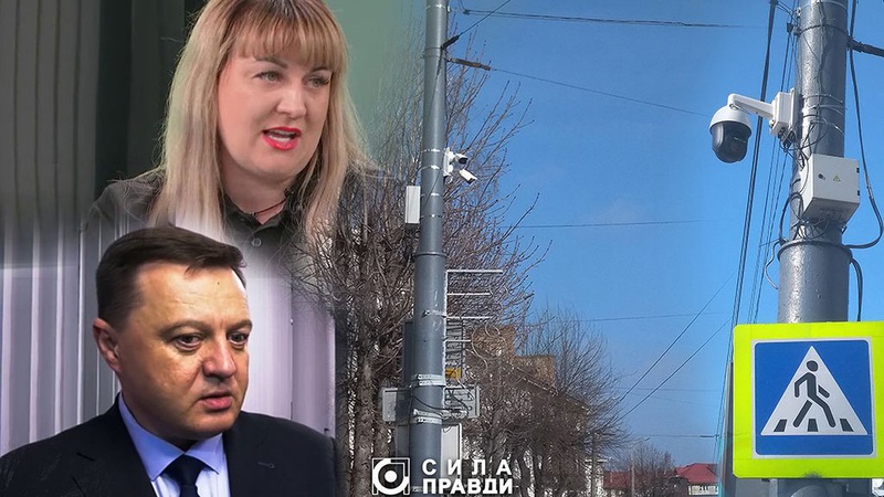 «Безпечне місто» у Луцьку: що не так із реалізацією програми