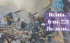 Війна. День 226. Волинь. Разом до перемоги!