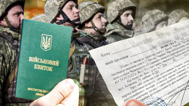 Військкомати вигадали новий спосіб роздачі повісток