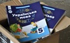 Школярі Волині отримають понад 200 тисяч нових підручників