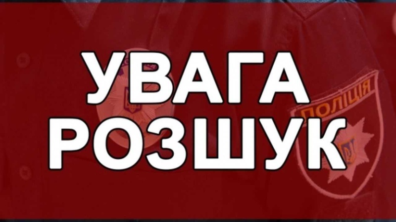 Поліція розшукує лучанина, якого підозрюють у викраденні авто