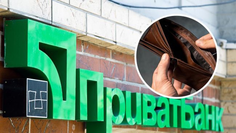 Шахраї з картки Приватбанку волинянки зняли гроші