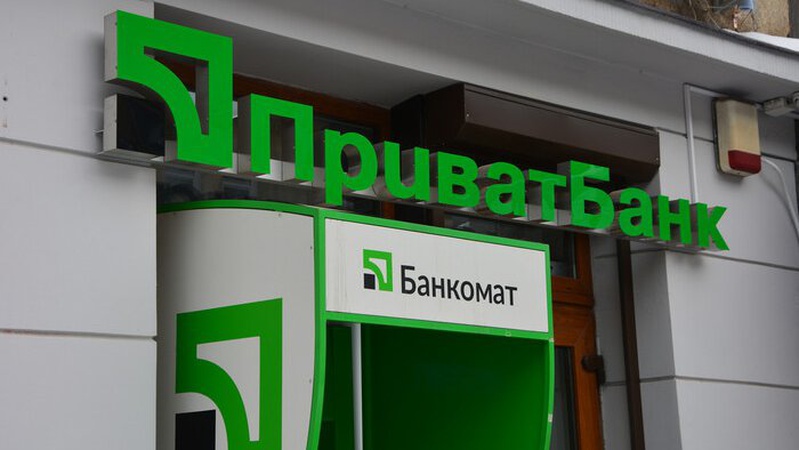 Приватбанк тимчасово призупинить роботу інтернет-банкінгу: названо причину