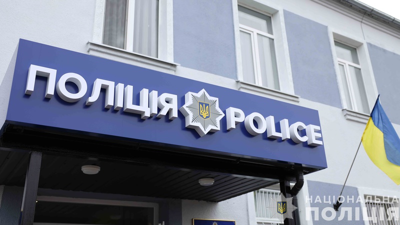 У Луцькому районі відкрили оновлений підрозділ поліції. ФОТО