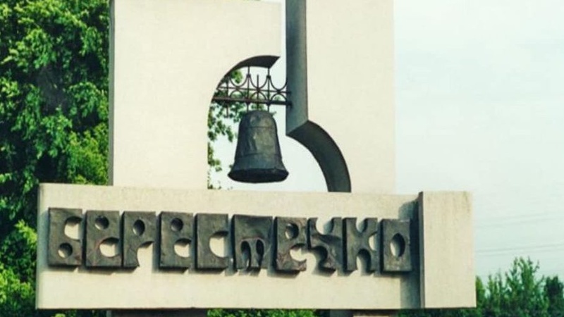 В Берестечку не змогли розробити історико-архітектурний опорний план без втручання прокуратури