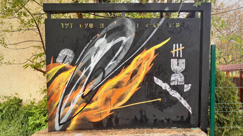У Луцьку з’явився символічний мурал