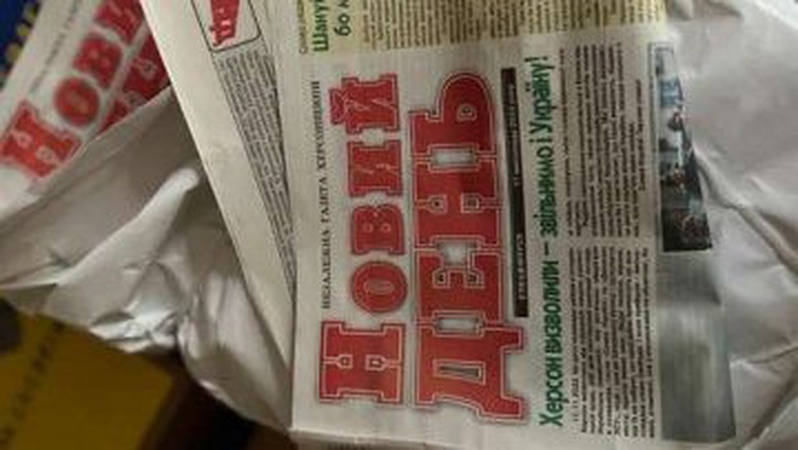 У Херсон повертають українську пресу і телебачення