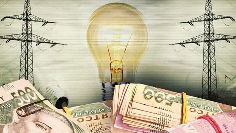 В Україні подорожчає електроенергія: якою буде ціна