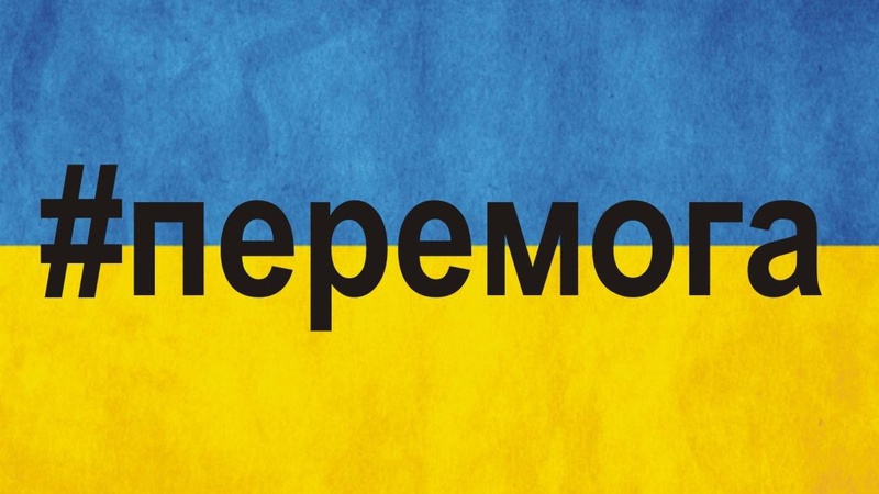 Україна переможе!, — луцький безхатько