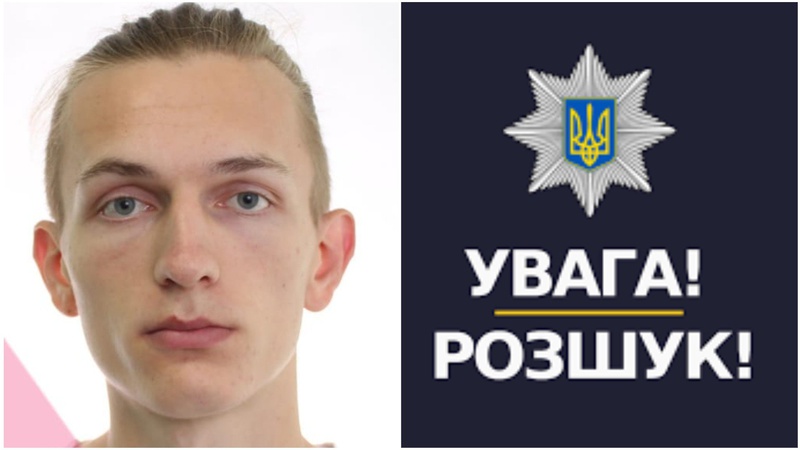 Правоохоронці розшукують безвісти зниклого 25-річного волинянина