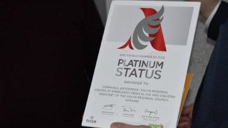 Волинська «екстренка» – найкраща в Україні у догоспітальному лікуванні інсульту