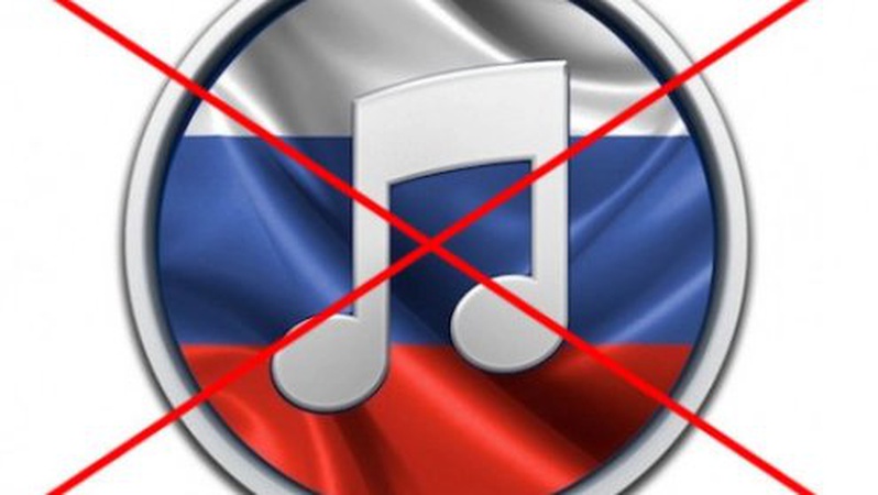 У Володимирі невідомі влаштували гучні танці під російську музику