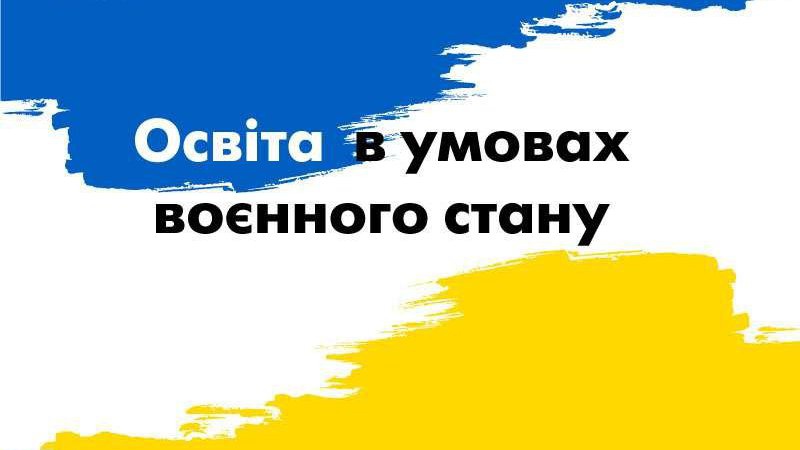 Куди звертатися, якщо виплати вчителю скоротили надмірно? — Сергій Горбачов