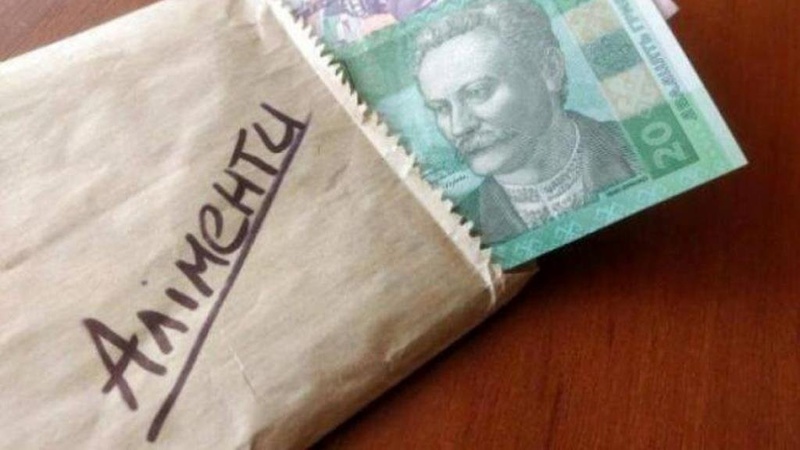 Виплата аліментів на дитину в Україні: як батькам вирішити проблеми без суду