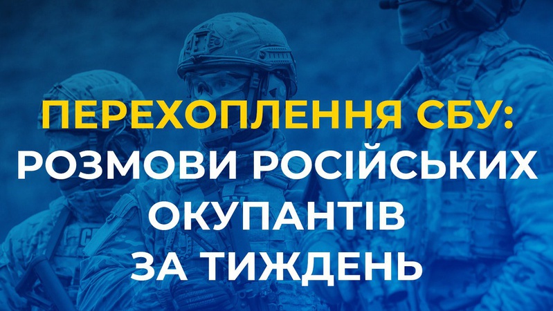 Контрактники в армії рф чекають кінця травня, щоб швидше втекти з України