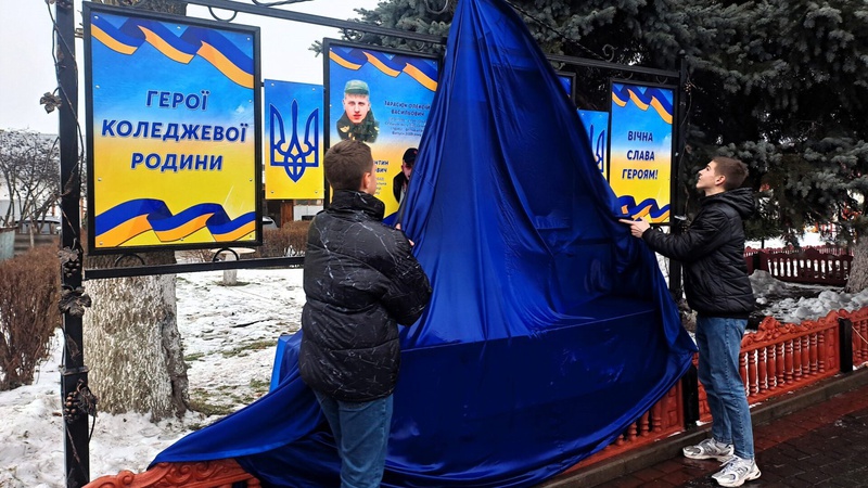 У Ковельському медколеджі відкрили меморіальну дошку загиблим на війні випусникам