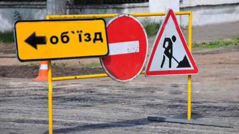 У Луцьку перекрили Малоомелянівський провулок