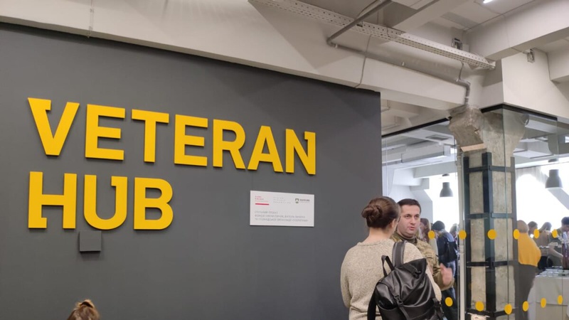 В Луцьку планують створити ветеранський хаб