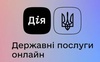 Змінити місце реєстрації онлайн. Місія (не)здійсненна? ВЛАСНИЙ ДОСВІД