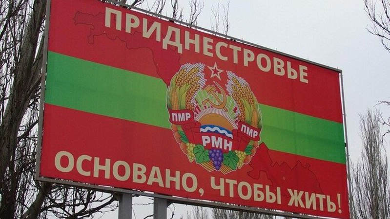 Молдова деокупуватиме Придністров’я: гучна заява нового прем’єра