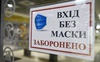Карантин в Україні продовжили до 1 жовтня