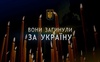 Сьогодні Луцьк проведе в останню путь двох загиблих Героїв