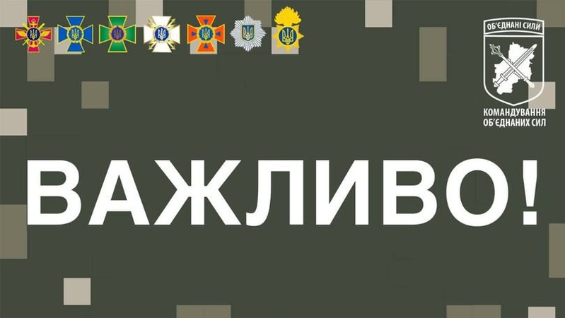 В небі України збили 7-й літак російської армії