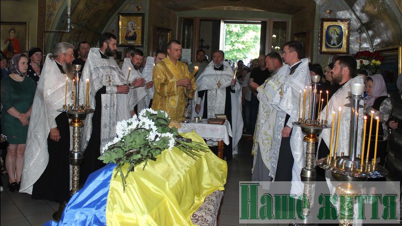 На Волині попрощалися із 31-річним Героєм Дмитром Бісюком