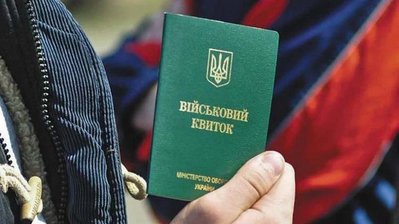 Хто та де може перевіряти документи у військовозобов'язаних