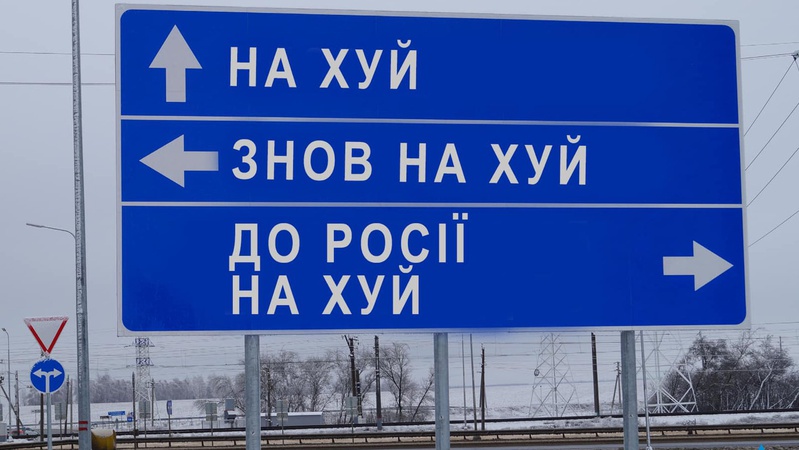 Терміново потрібно демонтувати вказівні знаки і назви населених пунктів, - Укравтодор