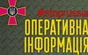 На Харківському напрямку ворог хоче повернути втрачені позиції, проводить штурми – Генштаб