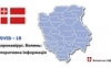 Де на Волині виявили найбільше заражених коронавірусом