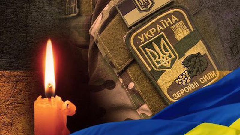 На Харківщині загинув бойовий медик з Волині Артем Рудий