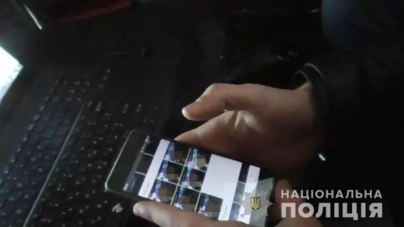 Волинянина затримали за розповсюдження порнографії