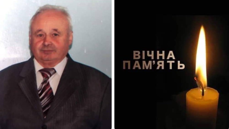 Відійшов у Вічність колишній директор Любешівського коледжу