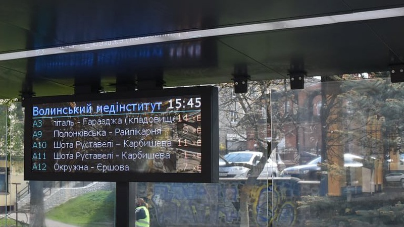 Назвали причину, чому в Луцьку не працюють розумні зупинки