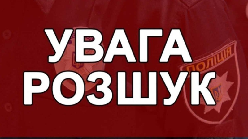 Розшукують воїна з Волині, який зник у Запорізькій області