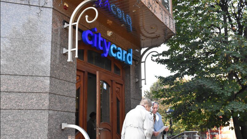Луцький Цетр «Сіті Кард» змінив графік роботи