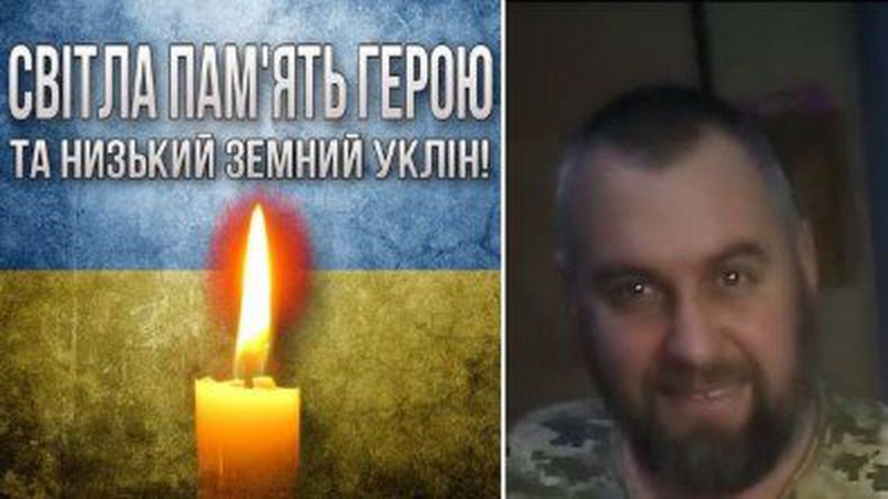 У лікарні на Харківщині помер військовий з Волині Микола Берегович