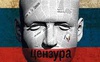 Росіяни карають за підписку на українські ЗМІ жителів окупованих територій