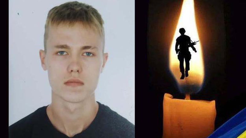 Волонтерив, а пізніше - воював: переселенець з Луганщини знайшов вічний спочинок на Волині