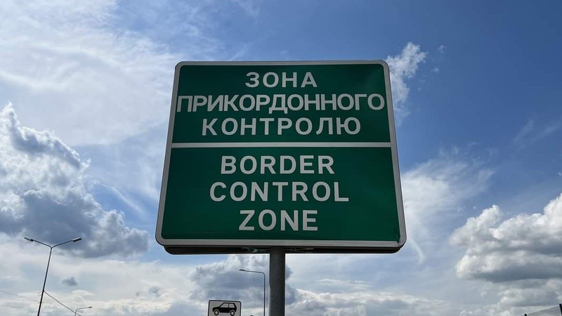 Польські протестувальники тимчасово припинили блокування пункту пропуску «Устилуг-Зосин»