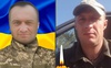 Війна забрала життя двох захисників з Волині Віктора Труби та Богдана Гороцюка