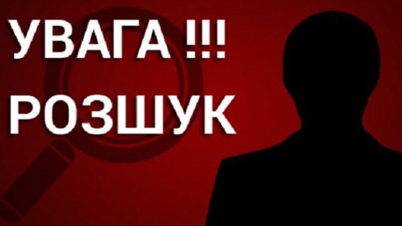 У Володимирі розшукують 39-річного чоловіка